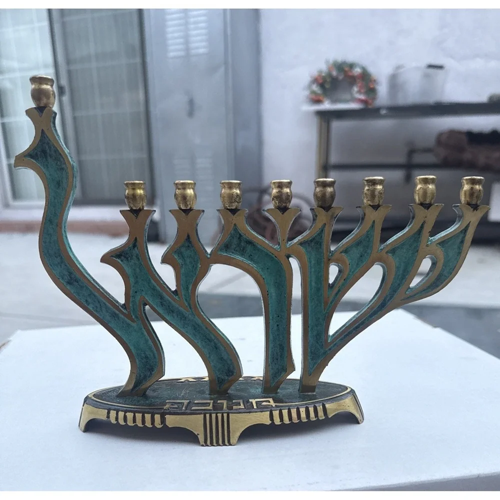 Vintage Brass menorah bird shape Made In israel by Oppenheim Hanukkah Judaica